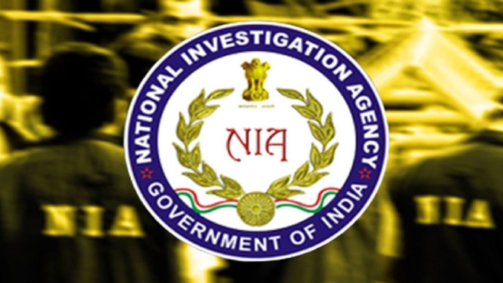 NIA - Seized weapons from gangsters