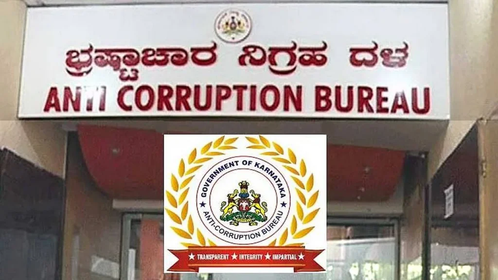 ACB Corruption cases transfered to Lokayuktha