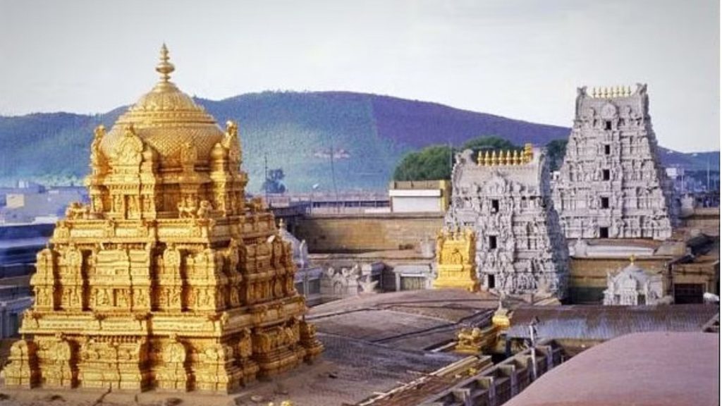 Tirupathi Trust Announced
