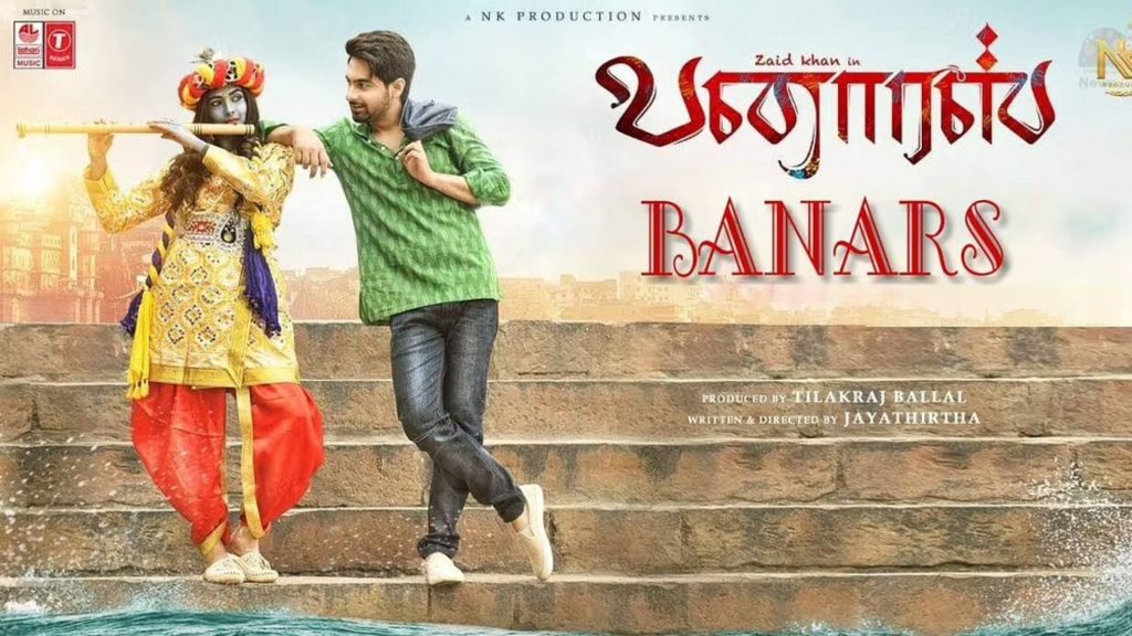 Review Of Banaras