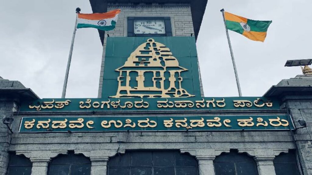 bbmp relaunched application