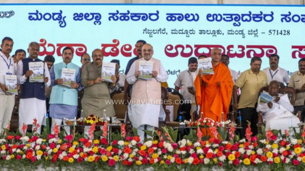 AmitShah accused Congress and JDS