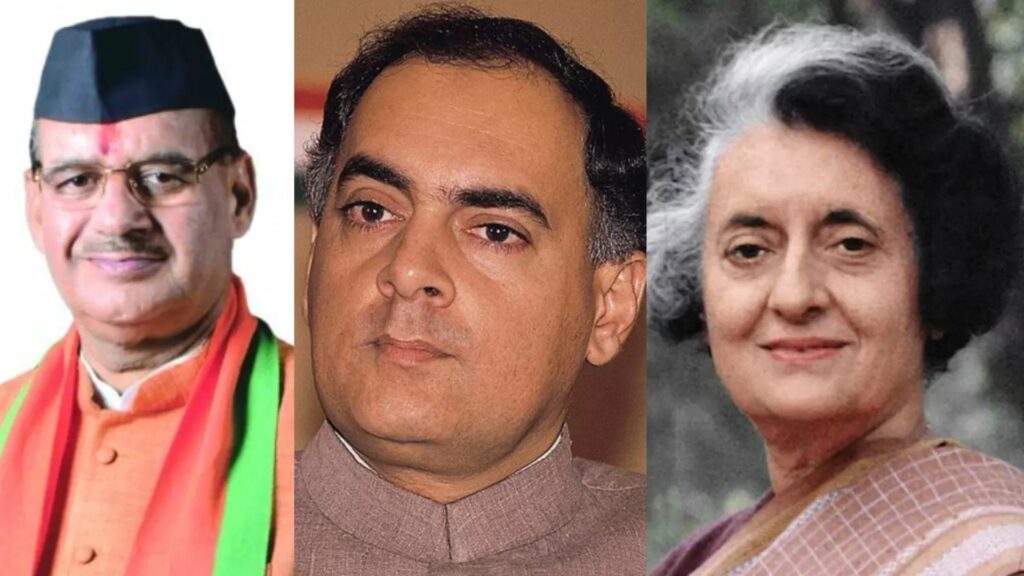 Indira Gandhi death accidental