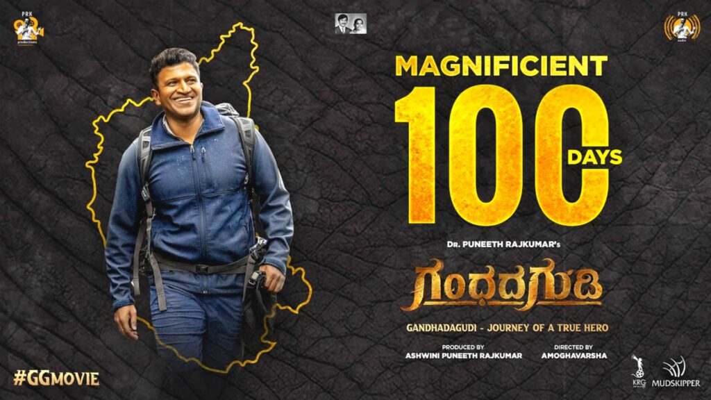 Gandhadagudi completed 100 days