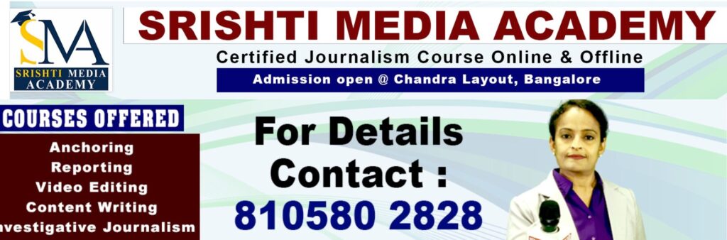 journalism course
