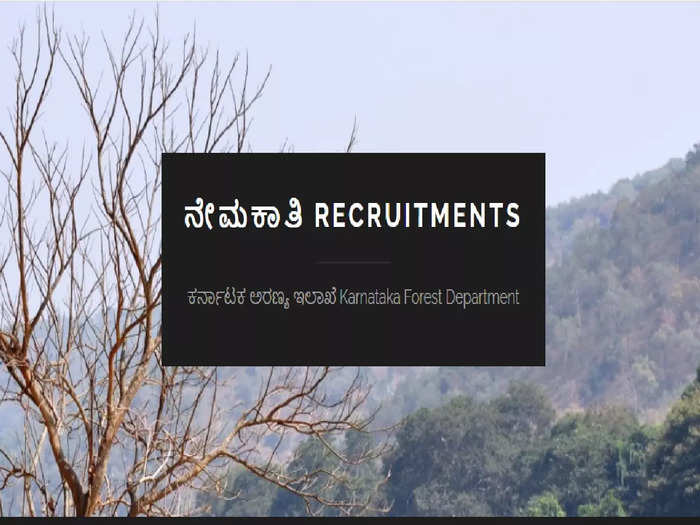 vacancy in forest department