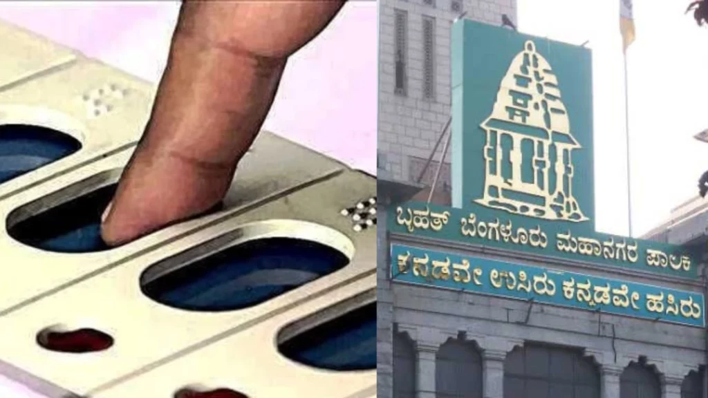 BBMP election date fixed