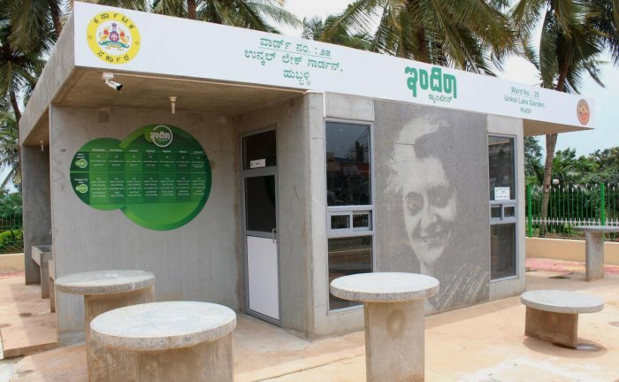 Indira Canteen will be opened