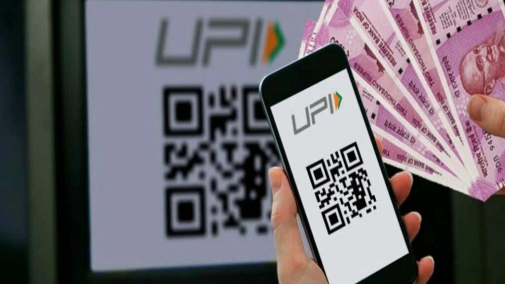 cash withdraw through UPI