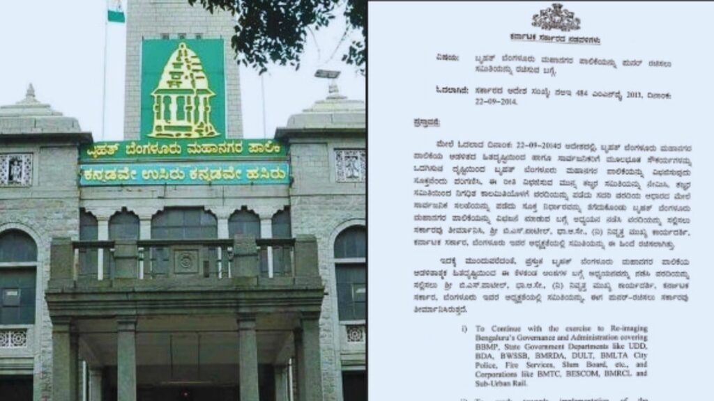 Government to split BBMP