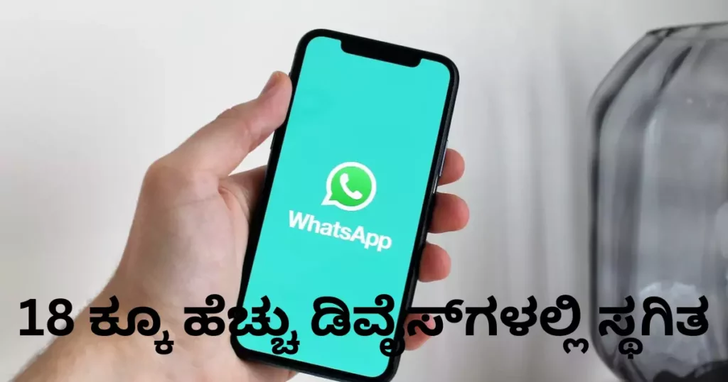 WhatsApp stop on Smartphones