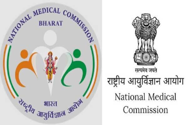 NMC Changes logo