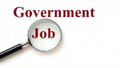 Job Vacancy in RBI